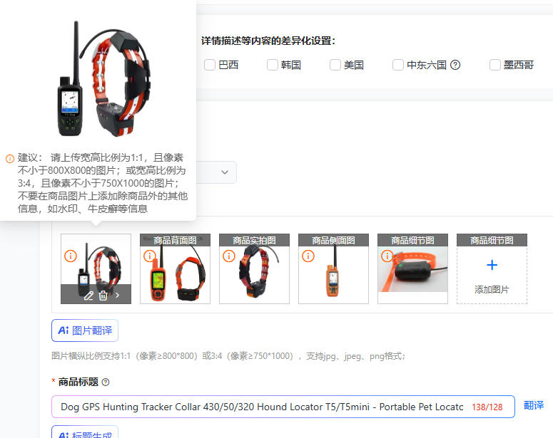 جهاز تتبع GPS للكلاب للصيد 430 - مراجعة Outdoor Hunting Dog Collar وسعره